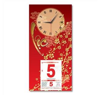 Tranh đồng hồ lịch tết